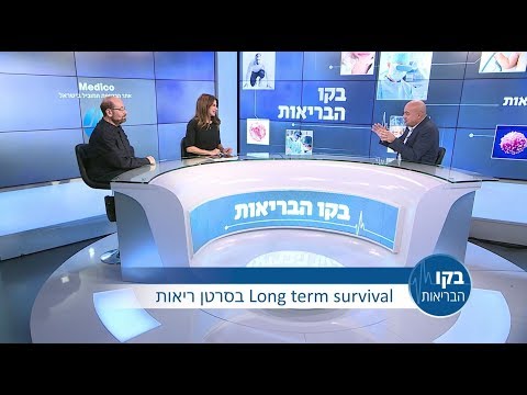 טיפולים חדשים בסרטן ריאות