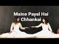 Maine Payal Hai Chhankai | Sisters Siblings Choreography