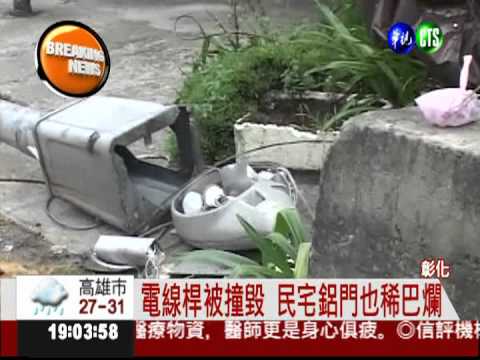 貨車閃車撞民宅 屋主串門子保命