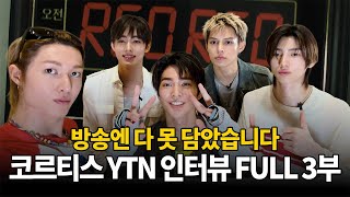 YTN