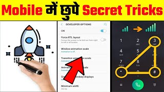 Secret फोन के Features | Top 5 Secret Tricks In Your Android Phone | Secret Tricks In Your Phone2021