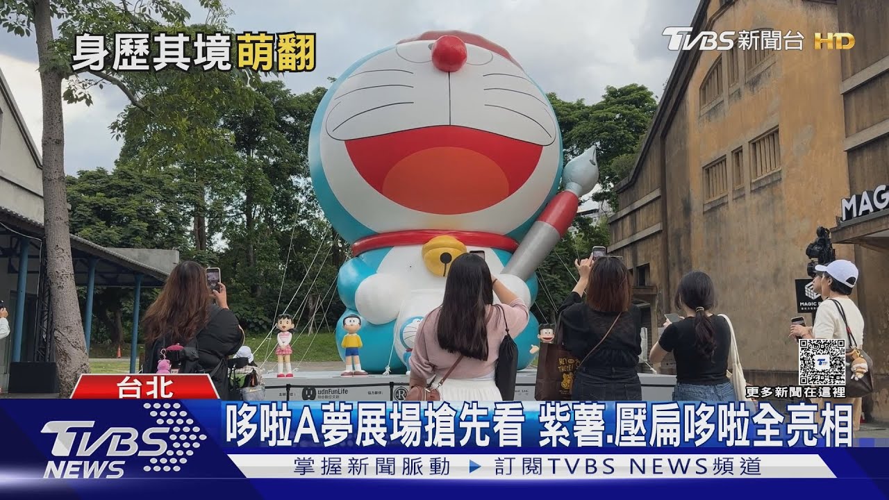 哆啦A夢展來了! 12米巨型打卡點曝光「紫薯.壓扁哆啦」搶先看