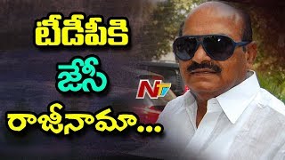 JC Diwakar Reddy Finally Clarified About His Resignation as TDP MP | Face to Face | NTV Exclusive