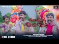 BAHA BALA BALA KORA FULL VIDEO MILAN SANCHITA MAHENTA SOREN NAMITA NEW SANTALI VIDEO 2026