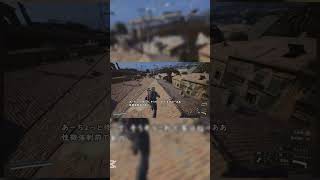 これが正しい発煙筒の使い方！ #arcraiders #アークレイダース #ゲーム実況 #参加型
