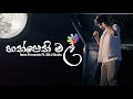 Hathpethi Mal හත් පෙති මල් Iman Fernando Ft DILU Beats Lyrics ORYX 4K
