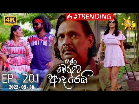 Hiru TV