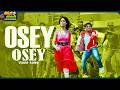 Osey Osey Video Song Julayi Movie Allu Arjun Ileana D Cruz ThappakaChudandi9