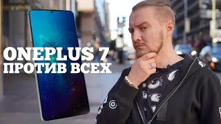 OnePlus 7 идеальный флагман? | Droider show #425