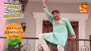 Sundar ने Daya Ben को दिया कौनसा Surprise?| Taarak Mehta Ka Ooltah Chashmah | Raksha Bandhan Special