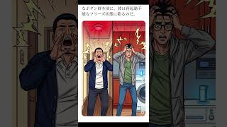 【育児あるある】専業主婦パパと共働きパパの違いは！？