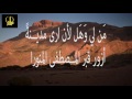 Qasiido Allahuma Sali Cala Muxamadin Lyrics
