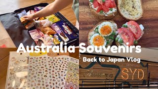 一時帰国Vlog｜オーストラリアのスーパーで買ったお土産をパッキング｜日本到着後の1日