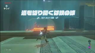 余所見リンク #shorts