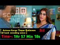 Ek Mini Katha Hot Scenes Timing Kavya Thapar Hot Shraddha Das Web Series Timing