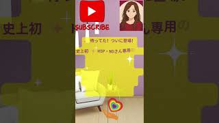 #hsp #NeurodivergentLearning #GentleEnglish #EnglishTips #learningmethods #英語 #englishtips #英語学習