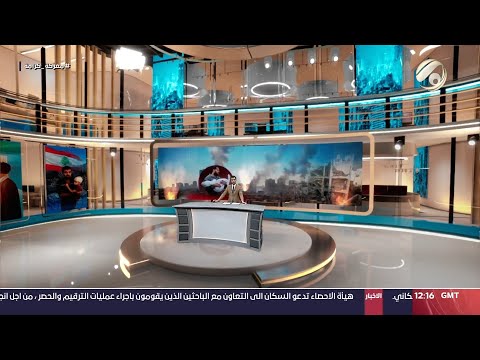 شاهد بالفيديو.. المرصد الخبري مع محمود قاسم - عراقجي من سوريا: نسعى لوقف اطلاق النار في لبنان وغزة | 2024/10/5