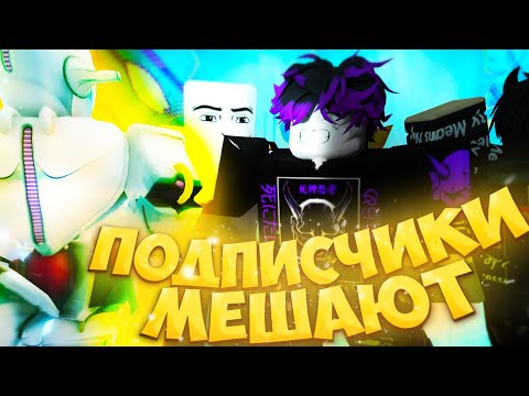 YBA - НО ПОДПИСЧИКИ МЕШАЮТ МНЕ ДЕЛАТЬ SOFT AND WET GO BEYOND