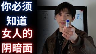 Re: [心情] 被多討厭才會連婉拒都懶