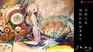 Cover art for Red fish