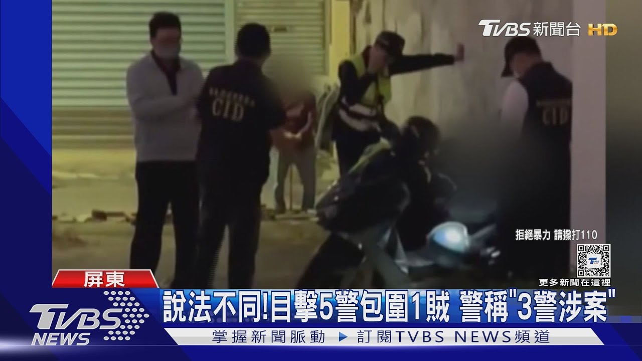 偷車賊遭警棍重擊「現場畫面曝」！　5警包圍1男縮牆角
