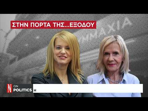 Ο Αντ. Σαμαράς και τυπικά εκτός Ν.Δ.
