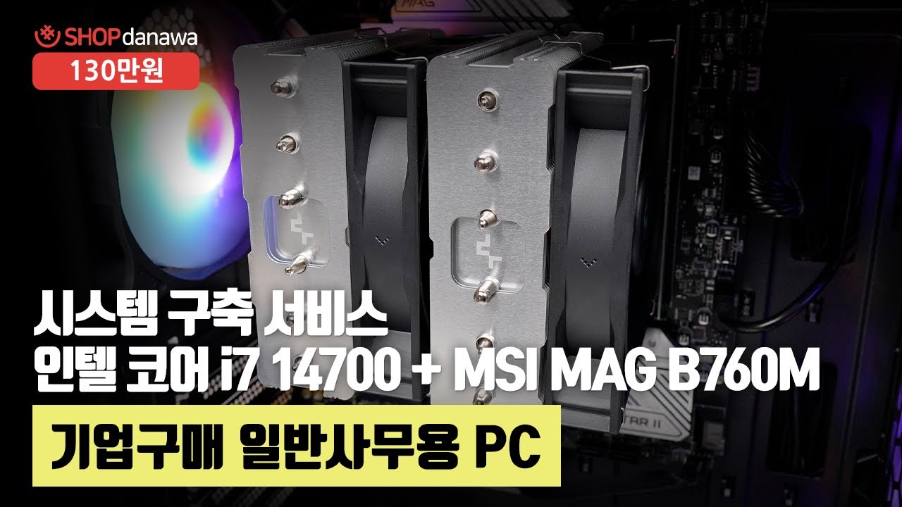 조립PC