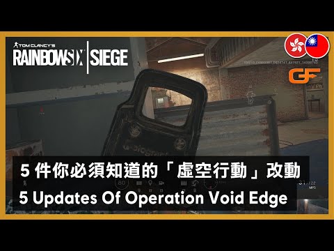 Rainbow Six Siege - 5 Updates Of Operation Void Edge w/ Get_Flanked