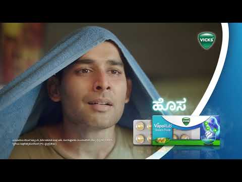 NEW Vicks VapoRub Steam Pods – Kannada