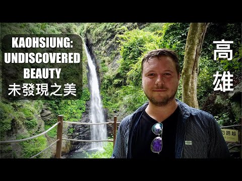 KAOHSIUNG: BELEZA NÃO DESCOBERTA 🇹🇼❤️ KAOHSIUNG: BELEZA NÃO DESCOBERTA