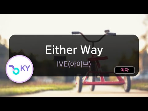 Either Way - IVE(아이브) (KY.94647) / KY KARAOKE