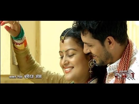 Dil Ko Kura from Nepali Film Kaali