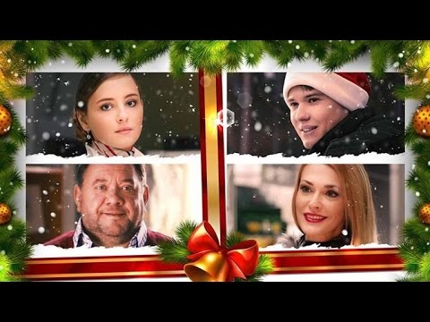 Тепер я буду любити тебе (трейлер)