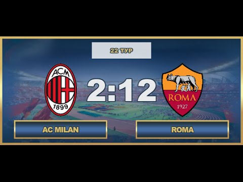 AFL. Italia. Seria A. 22 Tour. AC Milan - Roma