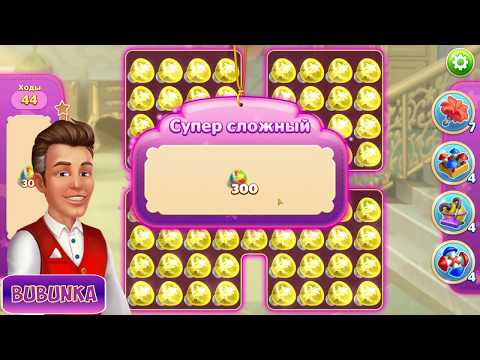 Hotel Blast level 64 HD