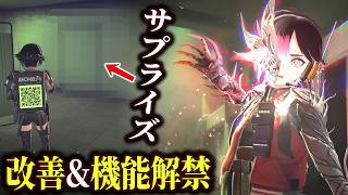 【アノマリス】最新デモで改善と新機能解放！サプライズありな変更内容をまとめました【ホラーゲーム実況】超常サバイバルホラー