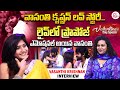 Vasanthi Krishnan Her Husband Pawan Interview Valentines Day Special Interview With Anchor Manjusha
