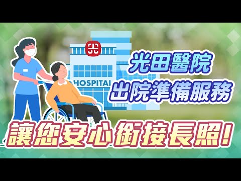 <p><span style="background-color:rgba(0,0,0,0.05);color:rgb(19,19,19);font-size:14px;">🔍光田LINE：</span><a href="https://www.youtube.com/redirect?event=video_description&amp;redir_token=QUFFLUhqblVoSC02aUFNeWx6cG1hODk3eHRFT3Q4bklnd3xBQ3Jtc0ttVGZyaHFDbzg4T0VfcGtqc1VpWkdfSmk1MEl4SWtYa1o0VGN2NW9fYVZtMUEtZXR2UWJkMjZMMjFPRkpVVl80ODZLX1Vha1hzdWtoSWlXNXBqZ0FJSXdpTTQ4d0E1SkVZMUp4cWNlY3BxZ0E0YzJuTQ&amp;q=https%3A%2F%2Fline.me%2FR%2Fti%2Fp%2F%2540cib1462h&amp;v=1b7qr26g7ag"><span style="background-color:rgba(0,0,0,0.05);color:rgb(6,95,212);font-size:14px;">https://line.me/R/ti/p/%40cib1462h</span></a><span style="background-color:rgba(0,0,0,0.05);color:rgb(19,19,19);font-size:14px;">&nbsp;</span><br><span style="background-color:rgba(0,0,0,0.05);color:rgb(19,19,19);font-size:14px;">🔍光田youtube：</span><a href="https://www.youtube.com/redirect?event=video_description&amp;redir_token=QUFFLUhqa1hrOGlwLXpZSldma1RMZWc3dThTd1RKeVdxZ3xBQ3Jtc0ttVFBZckJVTEJzZWRXZG8yUjhXLUhfNzdqa21oTWZlZGxCN0dNTExBQ3JvZ3VlQXNVbmpObENUd3NkLWVqVWlkZk04TDZfUUlEdk81cVd5TlZnQTRCNzZsRmxkSUQtTmlMdWd3TndmMzJkZWwxTldPaw&amp;q=https%3A%2F%2Fpse.is%2FP3TQR&amp;v=1b7qr26g7ag"><span style="background-color:rgba(0,0,0,0.05);color:rgb(6,95,212);font-size:14px;">https://pse.is/P3TQR</span></a><span style="background-color:rgba(0,0,0,0.05);color:rgb(19,19,19);font-size:14px;">&nbsp;</span></p>