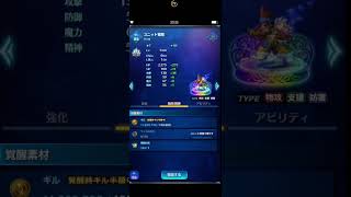 FFBE　最近めっちゃやっててクラウドEX3にできたので自慢したい