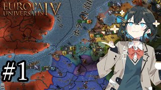 【EU4】北海の女王になるぞ！ ホラント経済覇権#1【VOICEROID実況】