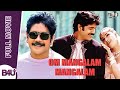 OM MANGALAM MANGALAM New Full Movie Nagarjuna Akkineni Simran B4U Plus