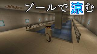 【Minecraft】マインクラフトまごまごプレイpart702【ゆっくり実況】