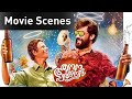 Aanandam Paramanandam Movie Scenes Sharafudheen Anagha Narayanan Malayalam Movie