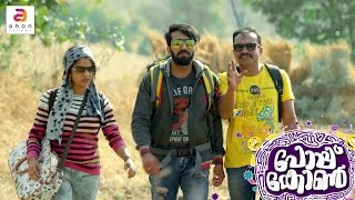 Popcorn  Malayalam Movie 2016  Best Comedy Scene  