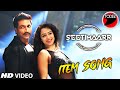 Seetimaarr Item Song Tottempudi Gopichand Anketa Maharana Tamannaah Digangana Suryavanshi