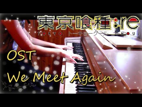 Tokyo Ghoul: Re OST「Remembering(We Meet Again)」東京喰種:RE 挿入歌 サントラ　やまだ豊 Video