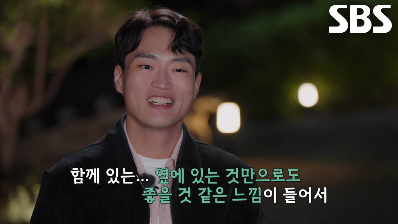 “제 이상형이에요” 강신우, 데이트 후 김다혜 향한 직진 멘트! (ft. 교회)