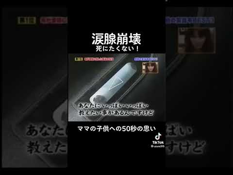 「フレンズ」:再会の予告編で涙が流れる