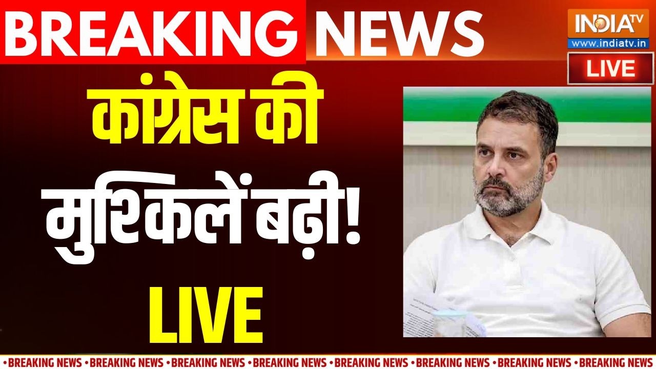 Uday Bhanu Arrested News Updates LIVE : कांग्रेस की मुश्किलें बढी ? Rahul Gandhi | BJP