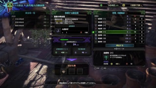 【MHW】AKIさんの納涼祭プレイ(^^ゞ来るもの拒まず　38b3iQycyQWz